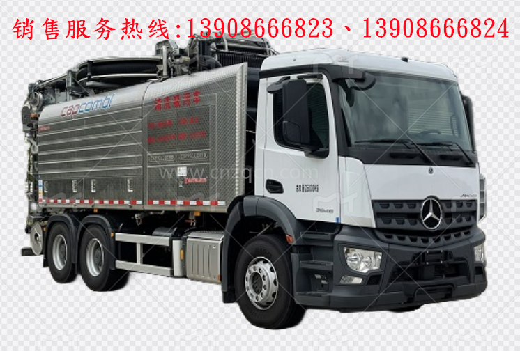 奔驰Arocs后双桥高压清洗吸污车