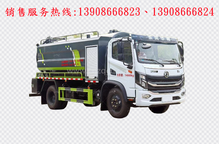 东风华神T3高压清洗吸污车