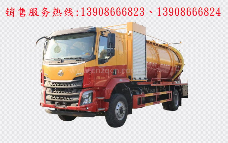 东风柳汽M3单桥高压清洗吸污车