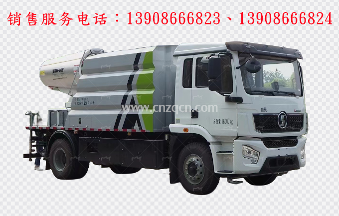 陕汽德龙L5000纯电动多功能抑尘车