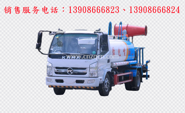 凯马多功能抑尘车