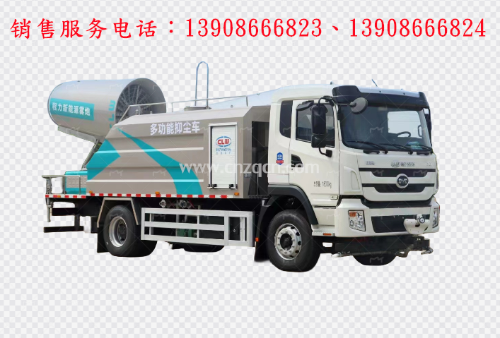 比亚迪T8纯电动单桥抑尘车