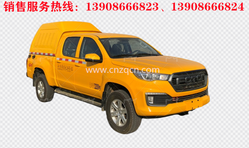 北汽福田皮卡大流量排水抢险车