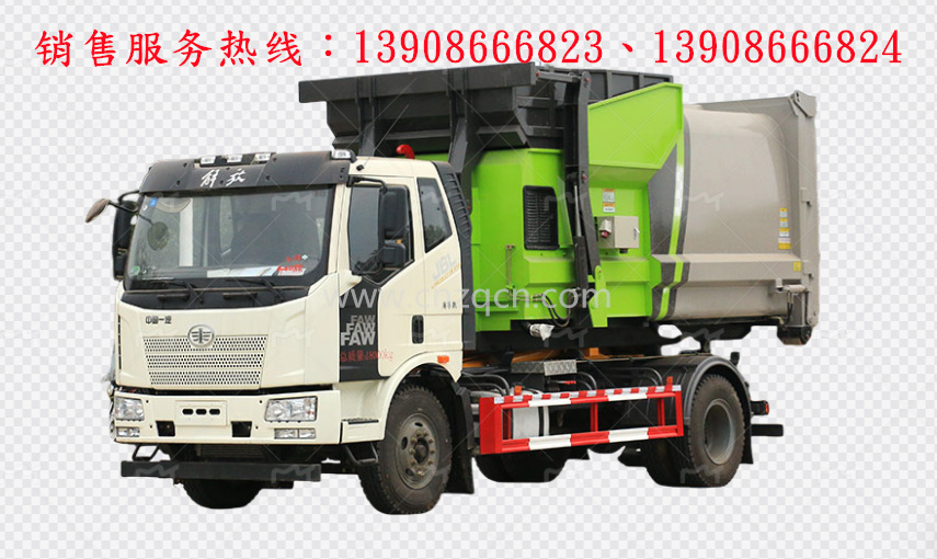 解放J6L单桥勾臂式垃圾车