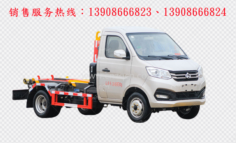 长安勾臂式垃圾车