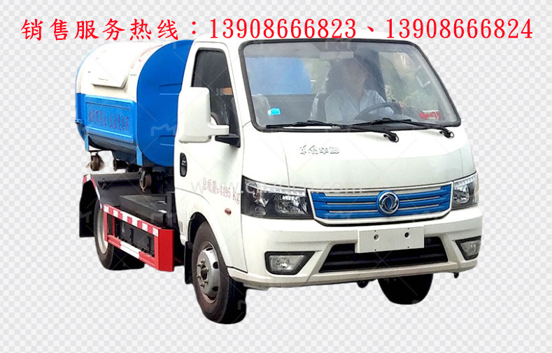 东风华神纯电动勾臂式垃圾车