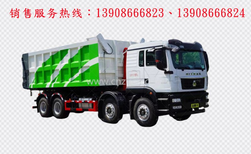 重汽汕德卡前四后八勾臂式垃圾车