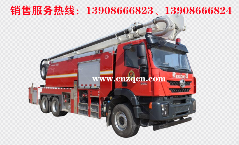 上汽红岩后双桥举高喷射消防车