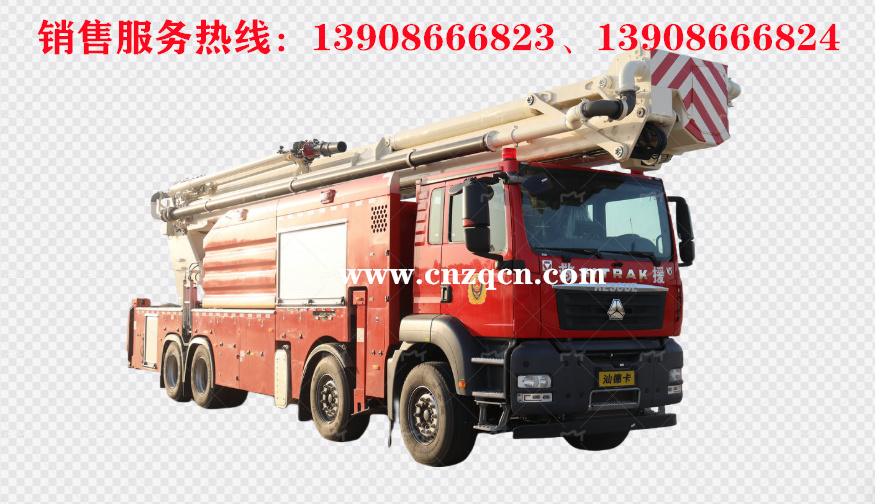重汽汕德卡前四后八举高喷射消防车
