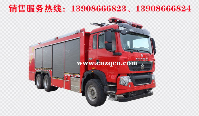 重汽豪沃后双桥器材消防车