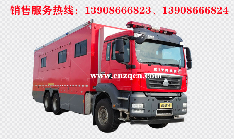 重汽汕德卡后双桥器材消防车