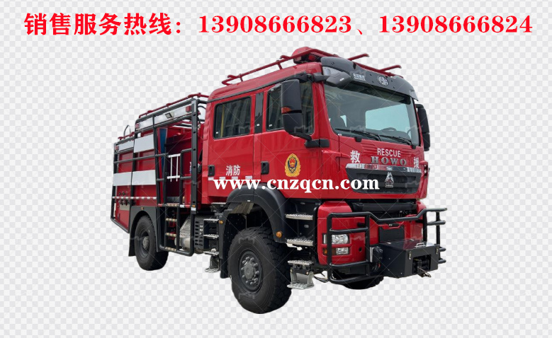 重汽豪沃单桥森林消防车