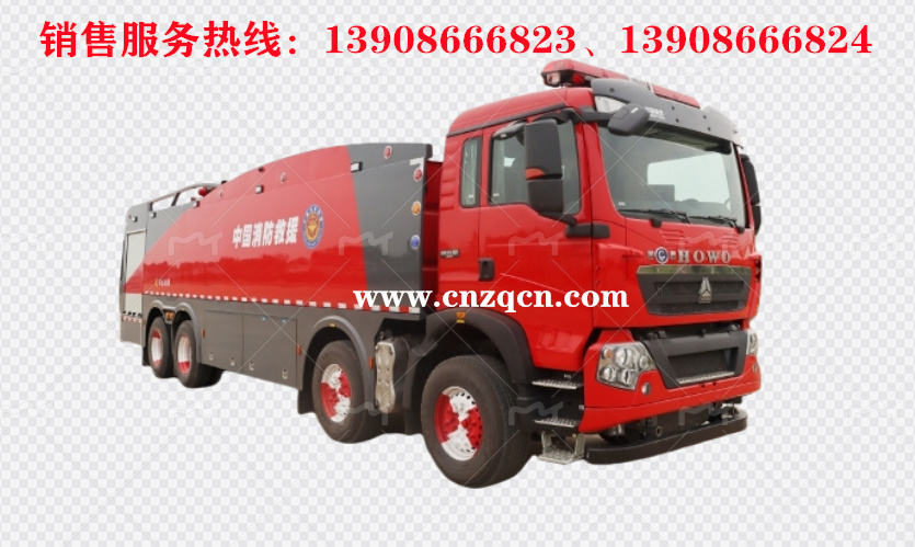 重汽豪沃前四后八泡沫消防车