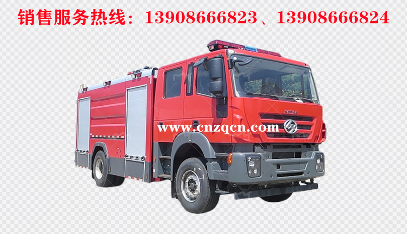 上汽红岩单桥泡沫消防车