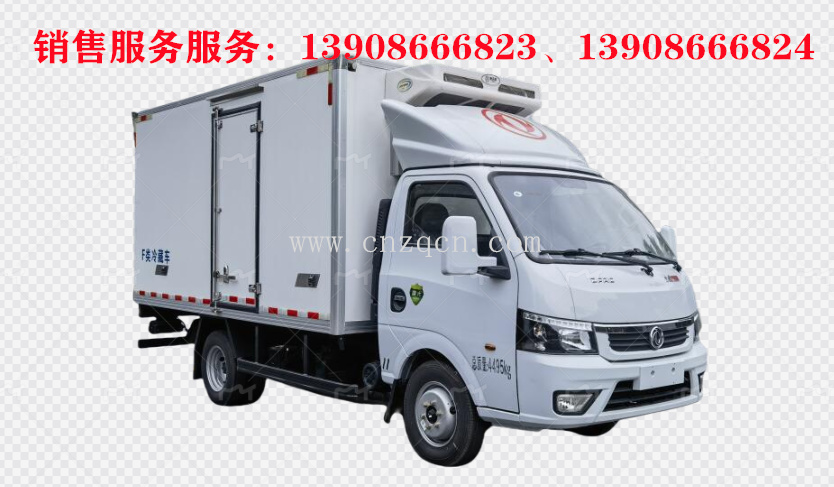 东风逸途冷藏车