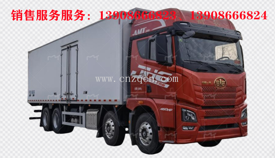 解放JH6前四后八冷藏车