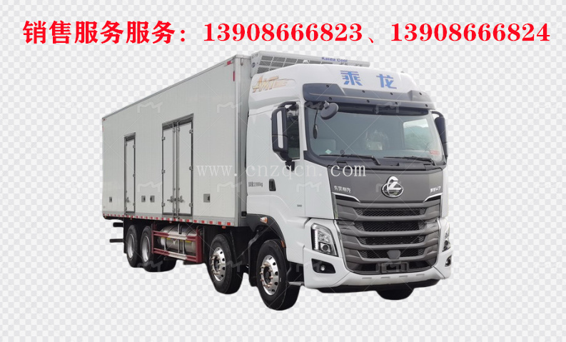 东风柳汽前四后八冷藏车