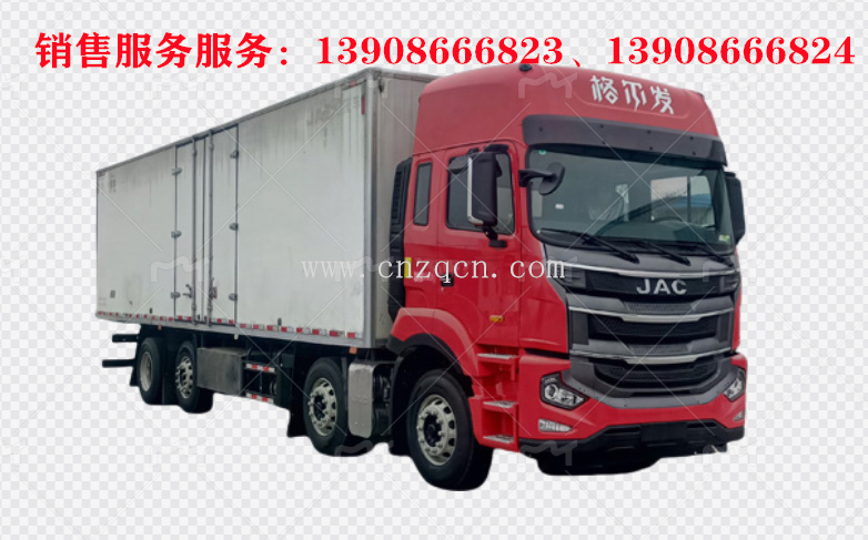 江淮格尔发前四后八冷藏车