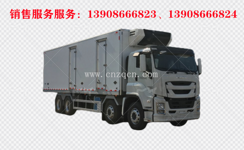 庆铃五十铃前四后八冷藏车