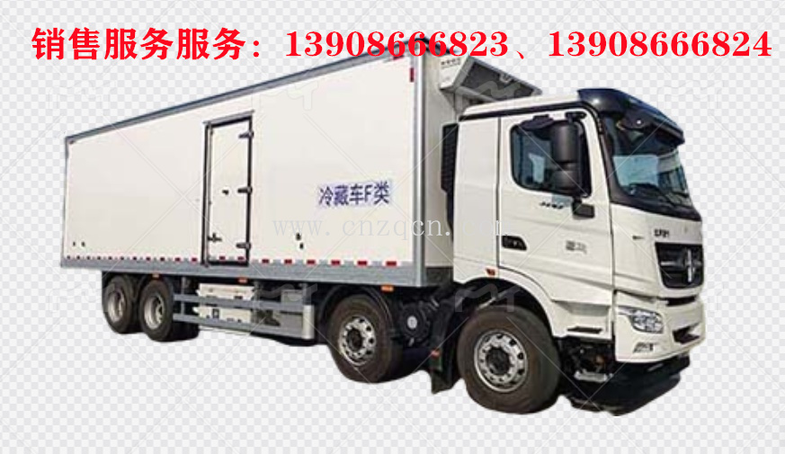 北奔重卡V3前四后八冷藏车