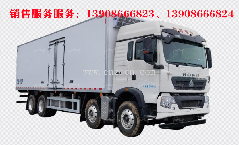 重汽豪沃前四后八冷藏车