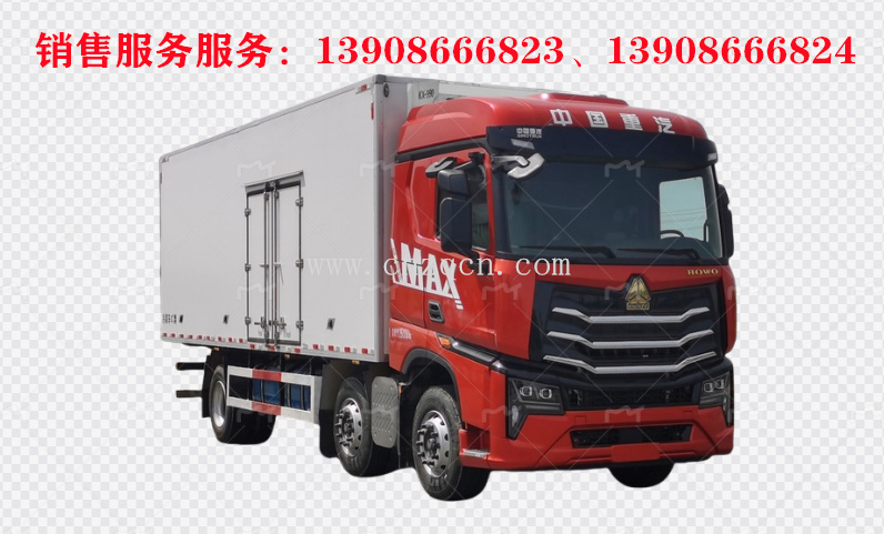 重汽豪沃MAX小三轴冷藏车