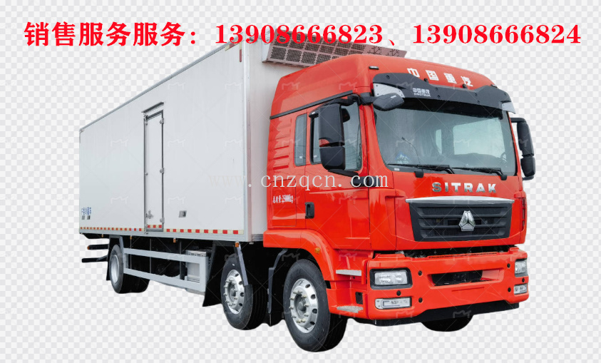 重汽汕德卡小三轴冷藏车