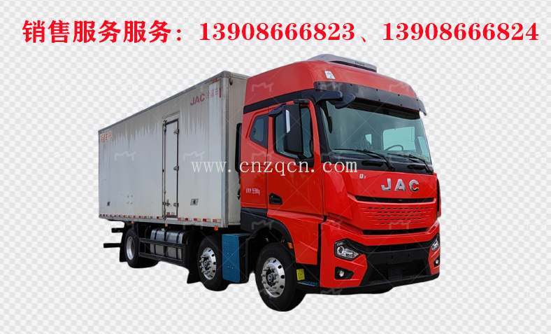 江淮小三轴冷藏车