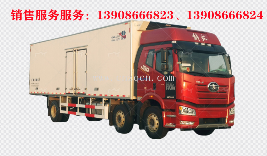 解放J6P小三轴冷藏车