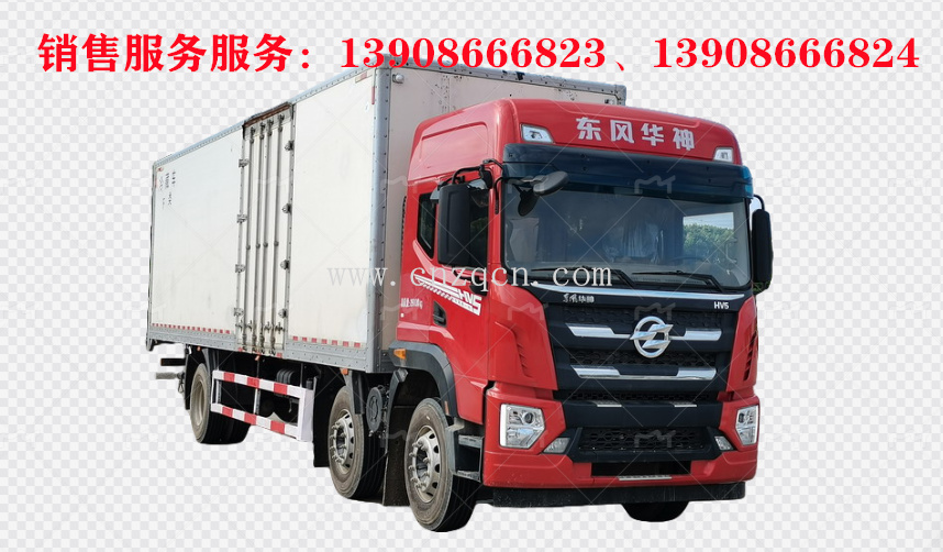 东风华神HV5小三轴冷藏车