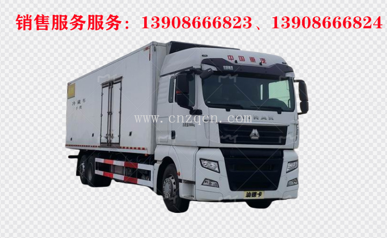 重汽汕德卡后双桥冷藏车