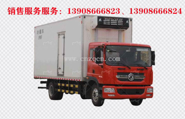 东风多利卡D9冷藏车