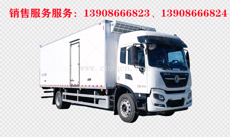 东风天锦冷藏车