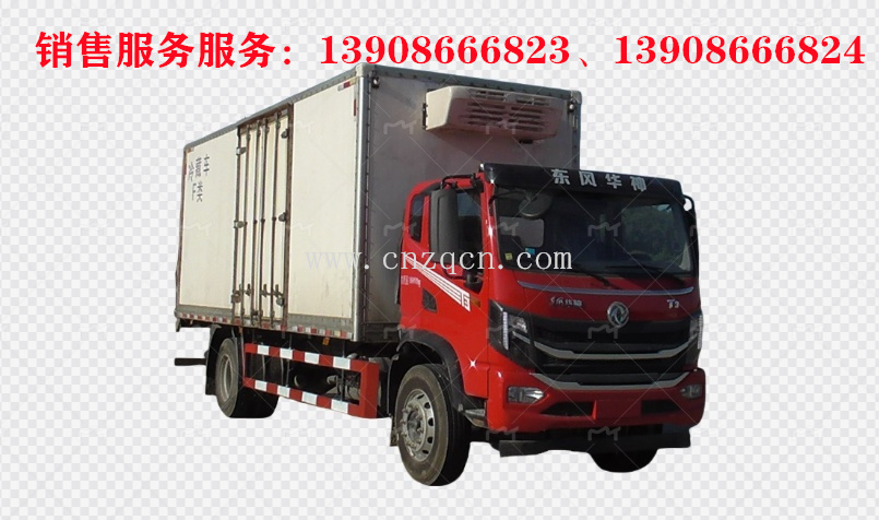 东风华神T3单桥冷藏车