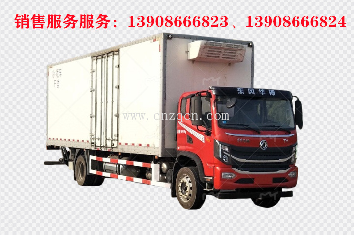 东风华神T5单桥冷藏车