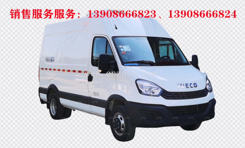 依维柯冷藏车