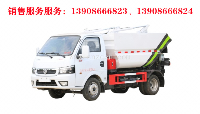 东风途逸后装无泄漏挂桶垃圾车