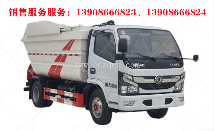 东风小多利卡后装无泄漏挂桶垃圾车