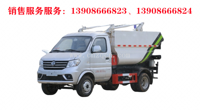 东风小康后装无泄漏挂桶垃圾车