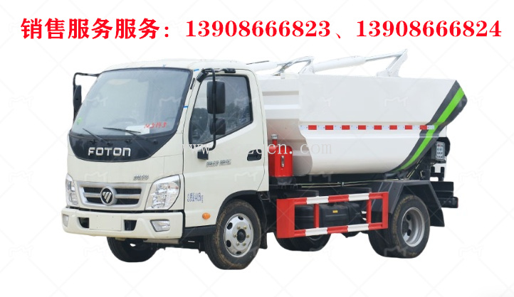 福田奥铃后装无泄漏挂桶垃圾车