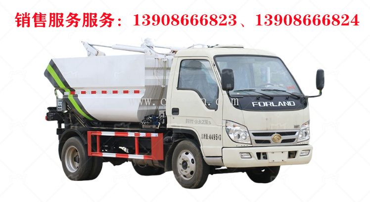 福田小卡之星2无泄漏挂桶垃圾车