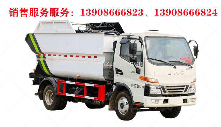 江淮骏铃v3后装无泄漏挂桶垃圾车