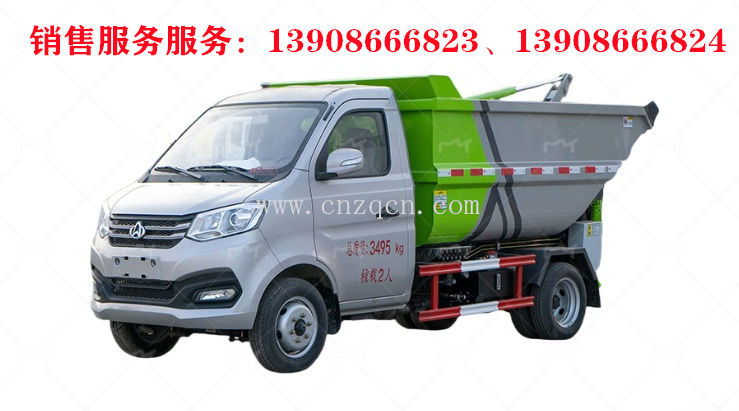长安无泄漏后装挂桶挂桶垃圾车