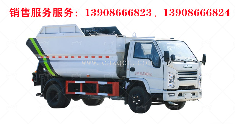 江铃顺达后装无泄漏挂桶垃圾车