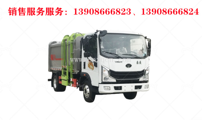 重汽豪曼侧装挂桶垃圾车