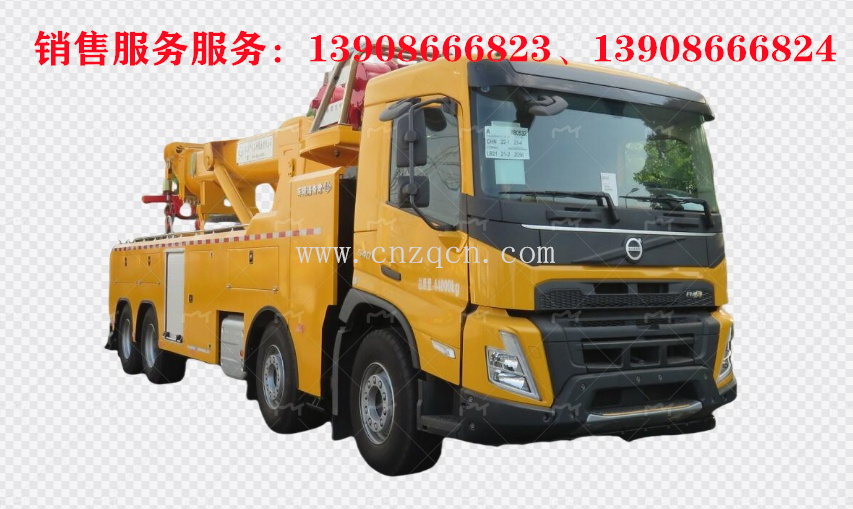 沃尔沃Volvo前四后八拖吊联体重型清障车