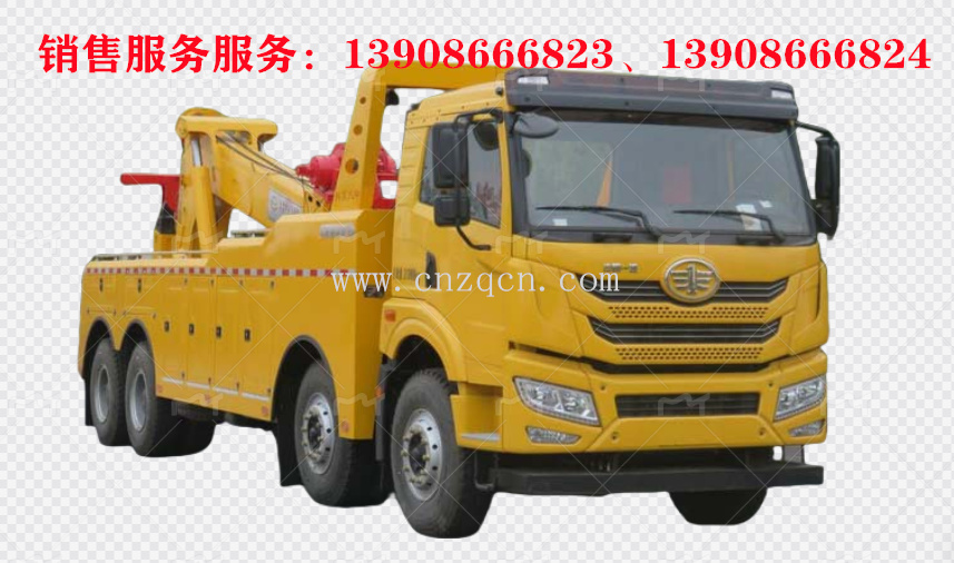 解放前四后八拖吊联体重型清障车