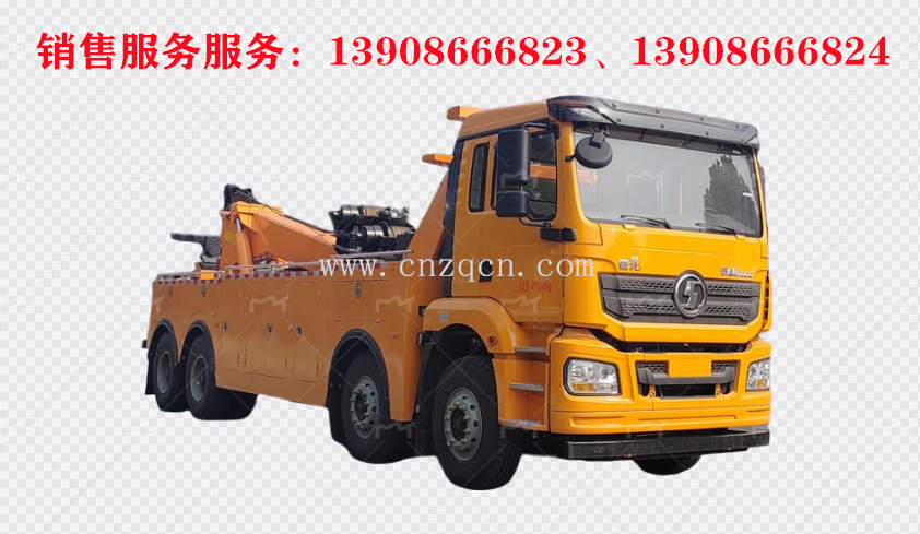 陕汽前四后八拖吊联体重型清障车