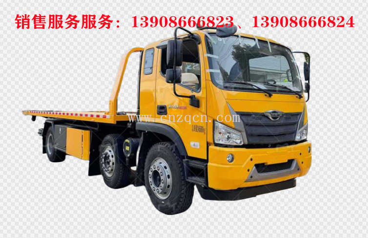 福田小三轴重型平板清障车