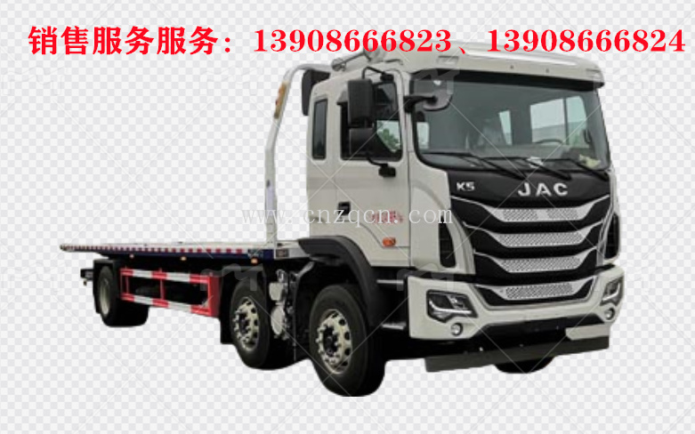 江淮小三轴重型平板清障车